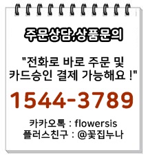 경희의료원장례식장 3단 근조화환 설치 모습