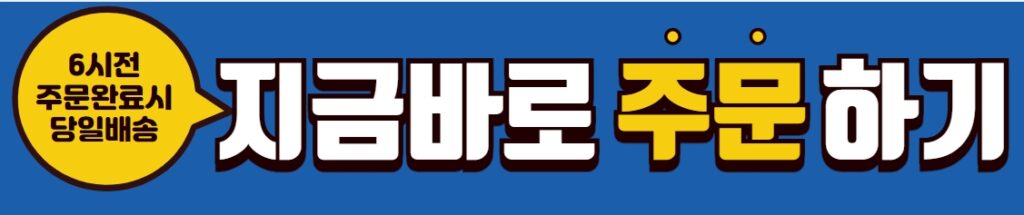 부고화환배송