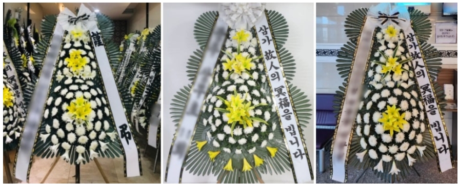 메디힐병원장례식장화환