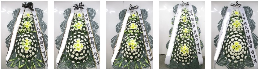 경희의료원장례식장 영정꽃 조화 준비 사진