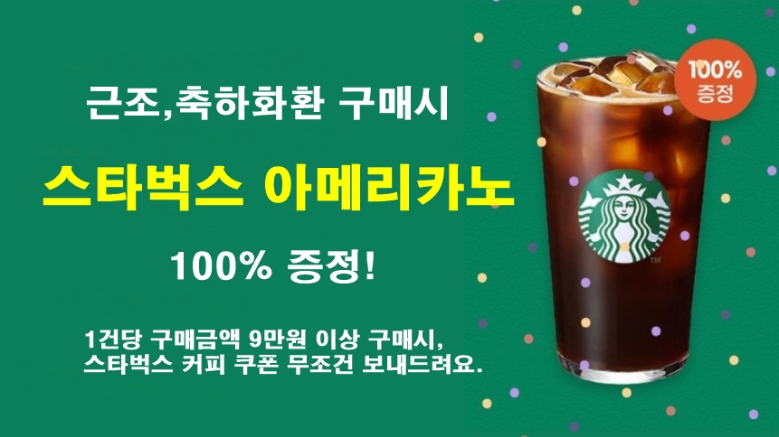 서울근조화환전문
